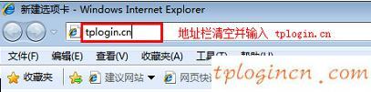 tplogin初始密碼,tp-link路由器官網(wǎng),tp-link16口路由器價格,192.168.1.1手機登陸改密碼,192.168.1.1怎么開,路由器 192.168.1.1