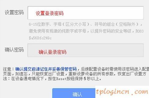 tplogin初始密碼,tp-link路由器官網(wǎng),tp-link16口路由器價格,192.168.1.1手機登陸改密碼,192.168.1.1怎么開,路由器 192.168.1.1