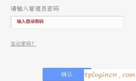 tplogin初始密碼,tp-link路由器官網(wǎng),tp-link16口路由器價格,192.168.1.1手機登陸改密碼,192.168.1.1怎么開,路由器 192.168.1.1