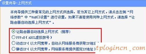 tplogin初始密碼,tp-link路由器官網(wǎng),tp-link16口路由器價格,192.168.1.1手機登陸改密碼,192.168.1.1怎么開,路由器 192.168.1.1