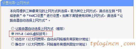 tplogin初始密碼,tp-link路由器官網(wǎng),tp-link16口路由器價格,192.168.1.1手機登陸改密碼,192.168.1.1怎么開,路由器 192.168.1.1