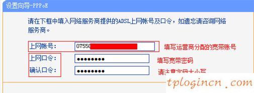 tplogin初始密碼,tp-link路由器官網(wǎng),tp-link16口路由器價格,192.168.1.1手機登陸改密碼,192.168.1.1怎么開,路由器 192.168.1.1