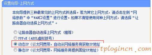 tplogin初始密碼,tp-link路由器官網(wǎng),tp-link16口路由器價格,192.168.1.1手機登陸改密碼,192.168.1.1怎么開,路由器 192.168.1.1