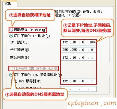 tplogin初始密碼,tp-link路由器官網(wǎng),tp-link16口路由器價格,192.168.1.1手機登陸改密碼,192.168.1.1怎么開,路由器 192.168.1.1