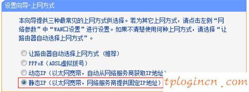 tplogin初始密碼,tp-link路由器官網(wǎng),tp-link16口路由器價格,192.168.1.1手機登陸改密碼,192.168.1.1怎么開,路由器 192.168.1.1