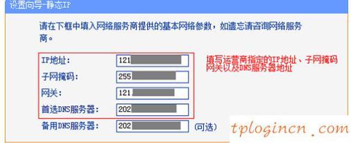 tplogin初始密碼,tp-link路由器官網(wǎng),tp-link16口路由器價格,192.168.1.1手機登陸改密碼,192.168.1.1怎么開,路由器 192.168.1.1
