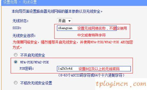 tplogin初始密碼,tp-link路由器官網(wǎng),tp-link16口路由器價格,192.168.1.1手機登陸改密碼,192.168.1.1怎么開,路由器 192.168.1.1