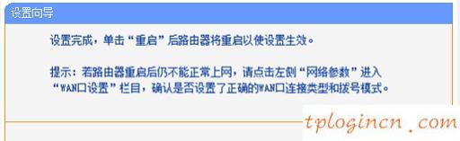 tplogin初始密碼,tp-link路由器官網(wǎng),tp-link16口路由器價格,192.168.1.1手機登陸改密碼,192.168.1.1怎么開,路由器 192.168.1.1