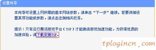 tplogin.cn無線安全設(shè)置,tp-link 官網(wǎng),tp-link無線路由器710,修改路由器密碼,192.168.1.1 貓設(shè)置,無法訪問192.168.1.1
