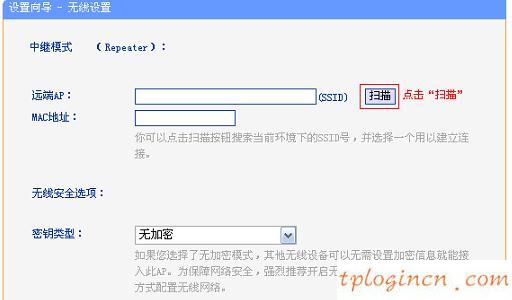 tplogincn手機(jī)登錄,tp-link無線路由器密碼,tp-link150路由器,www.192.168.1.1,192.168.1.1登錄入口,我打不開192.168.1.1