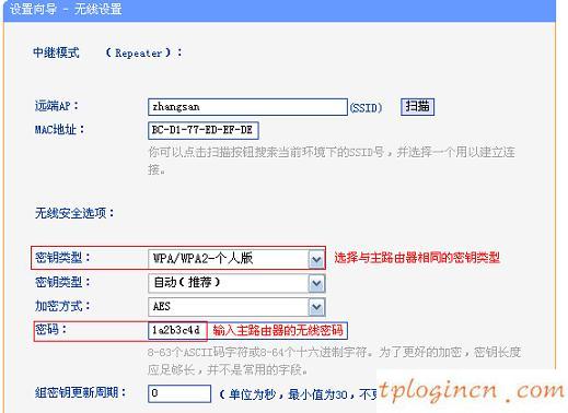 tplogincn手機(jī)登錄,tp-link無線路由器密碼,tp-link150路由器,www.192.168.1.1,192.168.1.1登錄入口,我打不開192.168.1.1