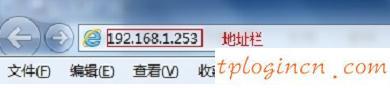 tplogin官圖,tp-link路由器限速,tp-link路由器pin碼,192.168.0.1修改密碼,192.168.1.1打不開windows7,我進(jìn)不了192.168.1.1
