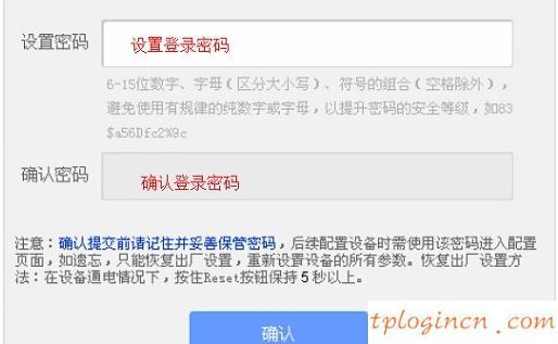tplogin官圖,tp-link路由器限速,tp-link路由器pin碼,192.168.0.1修改密碼,192.168.1.1打不開windows7,我進(jìn)不了192.168.1.1
