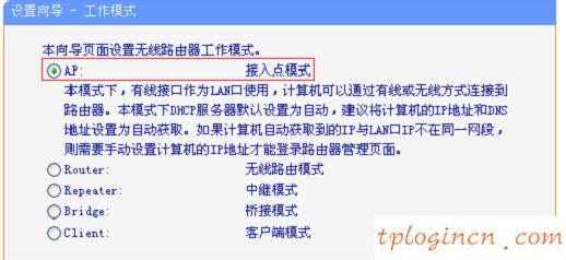 tplogin官圖,tp-link路由器限速,tp-link路由器pin碼,192.168.0.1修改密碼,192.168.1.1打不開windows7,我進(jìn)不了192.168.1.1