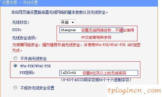 tplogin官圖,tp-link路由器限速,tp-link路由器pin碼,192.168.0.1修改密碼,192.168.1.1打不開windows7,我進(jìn)不了192.168.1.1