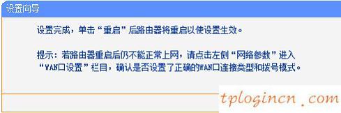 tplogin官圖,tp-link路由器限速,tp-link路由器pin碼,192.168.0.1修改密碼,192.168.1.1打不開windows7,我進(jìn)不了192.168.1.1