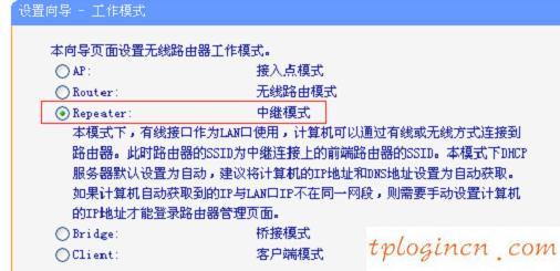 tplogin.cn管理員密碼,tp-link無線路由器密碼破解,tp-link路由器刷機,修改無線路由器密碼,192.168.1.1打不開但是能上網(wǎng),192.168.1.1web