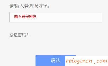tplogin cn手機(jī),進(jìn)入tp-link路由器,tp-link 3g無線路由,192.168.1.1打不開,tplink設(shè)置,192.168.0.1主頁面