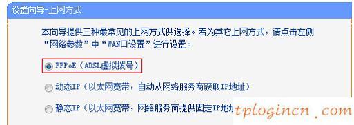 tplogin cn手機(jī),進(jìn)入tp-link路由器,tp-link 3g無線路由,192.168.1.1打不開,tplink設(shè)置,192.168.0.1主頁面