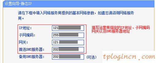 tplogin cn手機(jī),進(jìn)入tp-link路由器,tp-link 3g無線路由,192.168.1.1打不開,tplink設(shè)置,192.168.0.1主頁面