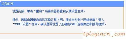 tplogin cn手機(jī),進(jìn)入tp-link路由器,tp-link 3g無線路由,192.168.1.1打不開,tplink設(shè)置,192.168.0.1主頁面