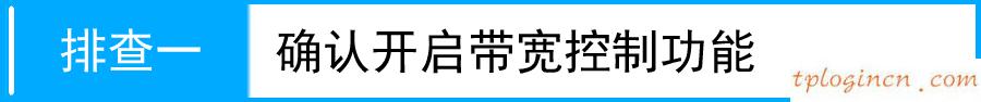 tplogin cn手機(jī)登陸,路由器tp-link說明書,tp-link4口路由器,破解路由器密碼,tplink管理員密碼,192.168.0.1手機(jī)登陸官網(wǎng)
