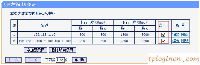 tplogin cn手機(jī)登陸,路由器tp-link說明書,tp-link4口路由器,破解路由器密碼,tplink管理員密碼,192.168.0.1手機(jī)登陸官網(wǎng)