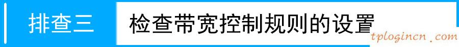 tplogin cn手機(jī)登陸,路由器tp-link說明書,tp-link4口路由器,破解路由器密碼,tplink管理員密碼,192.168.0.1手機(jī)登陸官網(wǎng)
