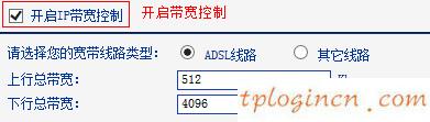 tplogin cn手機(jī)登陸,路由器tp-link說明書,tp-link4口路由器,破解路由器密碼,tplink管理員密碼,192.168.0.1手機(jī)登陸官網(wǎng)