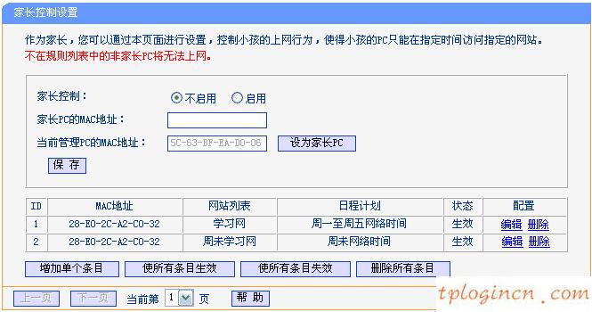 tplogin設(shè)置路由器密碼,無線tp-link路由器設(shè)置,tp-link600m路由器,www192.168.1.1,tplink無線網(wǎng)卡驅(qū)動,www.192.168.0.1登陸