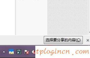 tplogin.cn,無(wú)線(xiàn)網(wǎng)卡tp-link驅(qū)動(dòng),tp-link路由器8口,192.168.1.1 路由器設(shè)置,tplinktlwr842n無(wú)線(xiàn)路由器怎么設(shè)置,192.168.0.1 Change Password