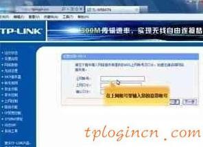 tplogin.cn,無(wú)線(xiàn)網(wǎng)卡tp-link驅(qū)動(dòng),tp-link路由器8口,192.168.1.1 路由器設(shè)置,tplinktlwr842n無(wú)線(xiàn)路由器怎么設(shè)置,192.168.0.1 Change Password