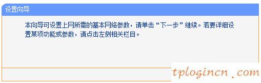 tplogin,路由器tp-link d4d876,tp-link路由器初始密碼,1192.168.1.1登入頁面,tplink中繼設(shè)置,192.168.0.1ip設(shè)置