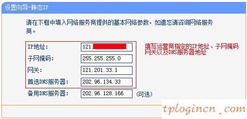 tplogin,路由器tp-link d4d876,tp-link路由器初始密碼,1192.168.1.1登入頁面,tplink中繼設(shè)置,192.168.0.1ip設(shè)置