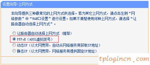 tplogin.com,路由器tp-link多少錢,tp-link路由設(shè)置,d-link,tplink管理員初始密碼,192.168.0.1登錄頁