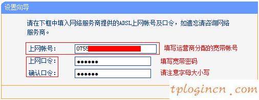 tplogin.com,路由器tp-link多少錢,tp-link路由設(shè)置,d-link,tplink管理員初始密碼,192.168.0.1登錄頁