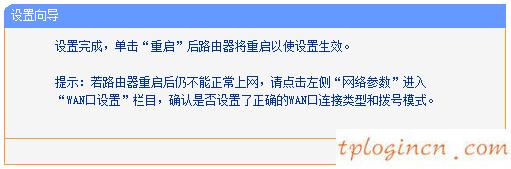 tplogin.com,路由器tp-link多少錢,tp-link路由設(shè)置,d-link,tplink管理員初始密碼,192.168.0.1登錄頁