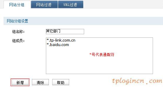 tplogin管理員,路由器tp-link740,tp-link無(wú)線路由器密碼破解,路由器密碼怎么改,tplink 無(wú)線路由器,開192.168.0.1