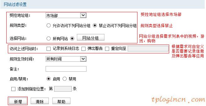 tplogin管理員,路由器tp-link740,tp-link無(wú)線路由器密碼破解,路由器密碼怎么改,tplink 無(wú)線路由器,開192.168.0.1