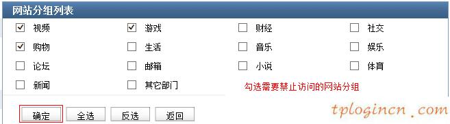 tplogin管理員,路由器tp-link740,tp-link無(wú)線路由器密碼破解,路由器密碼怎么改,tplink 無(wú)線路由器,開192.168.0.1