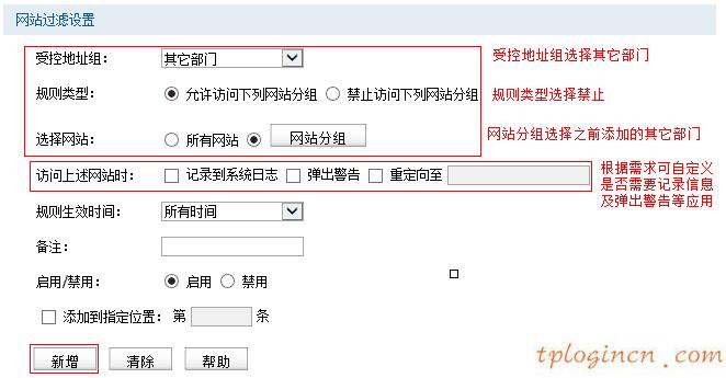 tplogin管理員,路由器tp-link740,tp-link無(wú)線路由器密碼破解,路由器密碼怎么改,tplink 無(wú)線路由器,開192.168.0.1