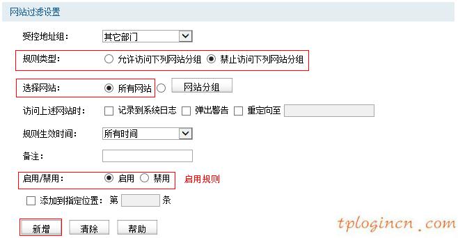 tplogin管理員,路由器tp-link740,tp-link無(wú)線路由器密碼破解,路由器密碼怎么改,tplink 無(wú)線路由器,開192.168.0.1