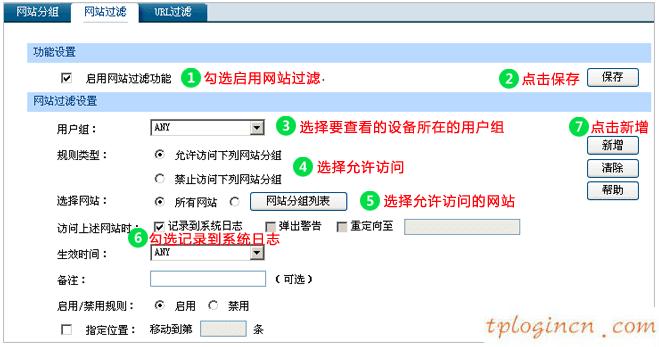 tplogin.cn登錄頁面,無線tp-link,tp-link無線路由器驅(qū)動,192.168.1.1(,tplink無線路由器設(shè)置后仍上不了,tplink怎么設(shè)置