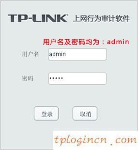 tplogin.cn登錄頁面,無線tp-link,tp-link無線路由器驅(qū)動,192.168.1.1(,tplink無線路由器設(shè)置后仍上不了,tplink怎么設(shè)置