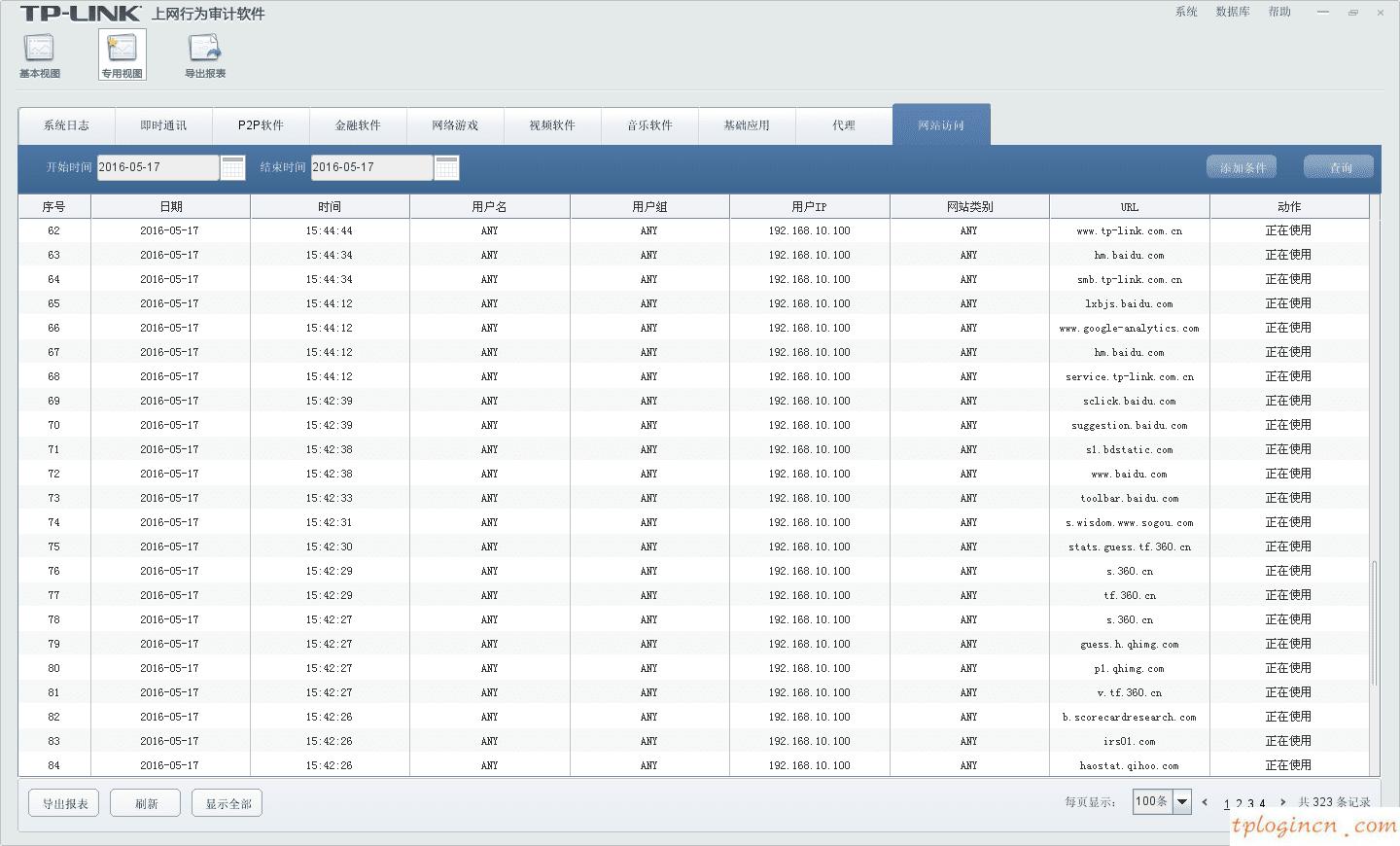 tplogin.cn登錄頁面,無線tp-link,tp-link無線路由器驅(qū)動,192.168.1.1(,tplink無線路由器設(shè)置后仍上不了,tplink怎么設(shè)置