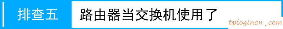 tplogin.cn無線安全設置,無線破解 tp-link,tp-link無線ap路由器,192.168.1.102,192.168.1.1 路由器登陸,tplink路由器價格