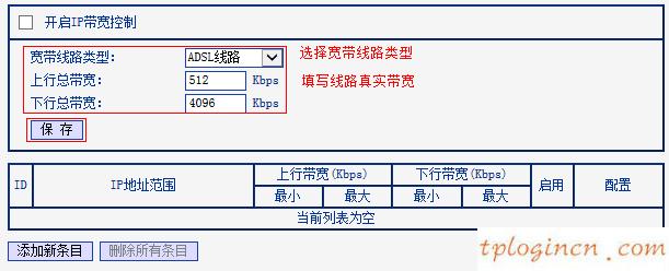 tplogin.cn官網(wǎng),無(wú)線(xiàn)tp-link安裝,tp-link路由器掉線(xiàn),網(wǎng)件路由器設(shè)置,192.168.1.1 路由器設(shè)置向?qū)?tplink密碼設(shè)置