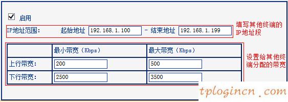 tplogin.cn官網(wǎng),無(wú)線(xiàn)tp-link安裝,tp-link路由器掉線(xiàn),網(wǎng)件路由器設(shè)置,192.168.1.1 路由器設(shè)置向?qū)?tplink密碼設(shè)置