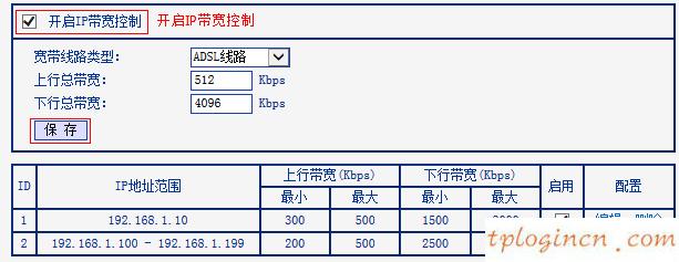 tplogin.cn官網(wǎng),無(wú)線(xiàn)tp-link安裝,tp-link路由器掉線(xiàn),網(wǎng)件路由器設(shè)置,192.168.1.1 路由器設(shè)置向?qū)?tplink密碼設(shè)置