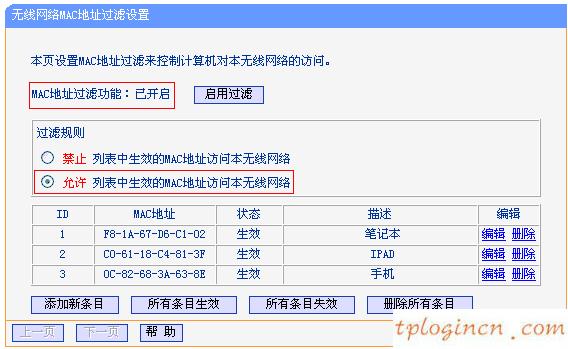 無法連接到tplogin cn,無法連接tp-link,tp-link路由器升級軟件,192.168.1.1，,192.168.1.1登陸圖片,tplink路由器設(shè)置圖解